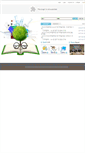 Mobile Screenshot of philsci.or.kr